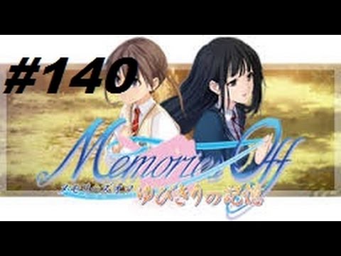 Memories Off : Yubikiri no Kioku Xbox 360
