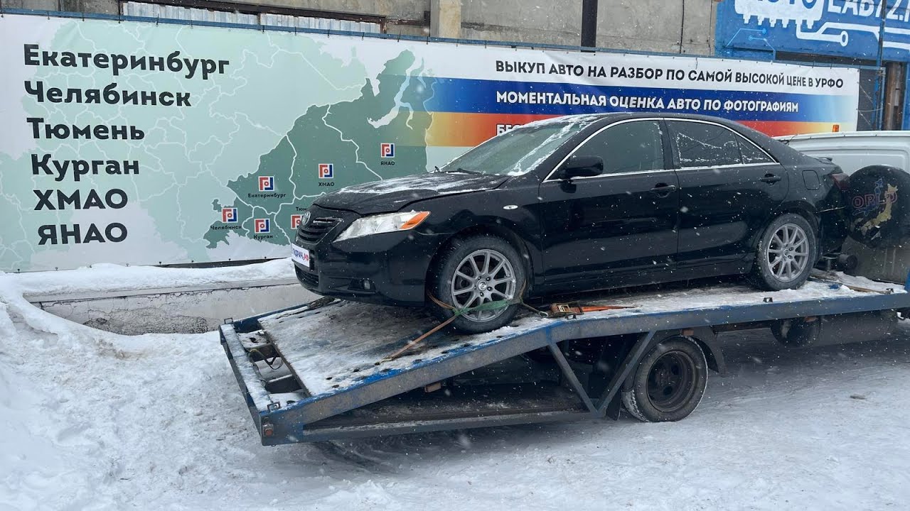 Балка подмоторная Toyota Camry (XV40) 51100-33070.