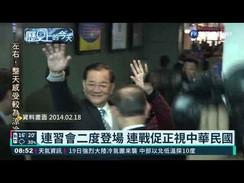 【歷史上的今天】劫機帶妻小養母來台 林文強被收押