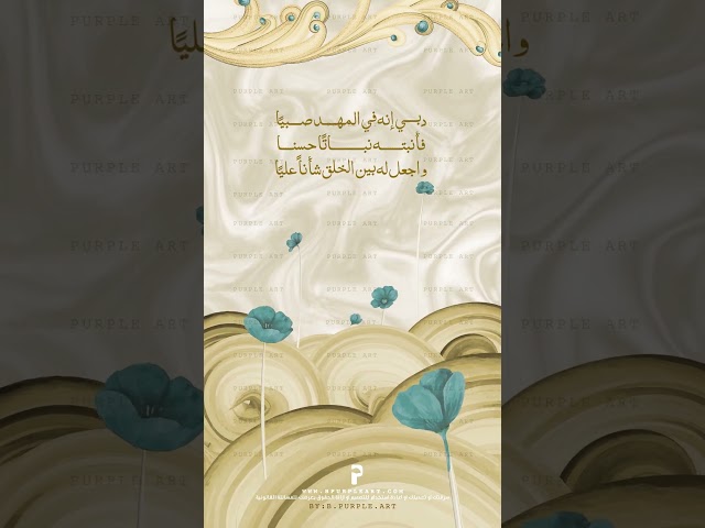 سُلالة الذهب