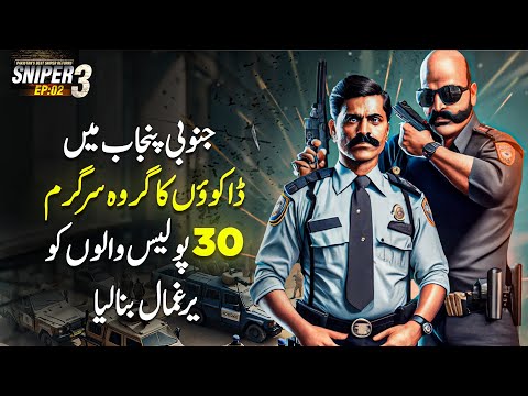 SNIPER 3.0 EP 02 - Robbers Kidnapp 30 Policemen In South Punjab | Riaz Aqib Kohlar | Roxen Original