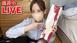 OLコスで真夜中LIVE♡