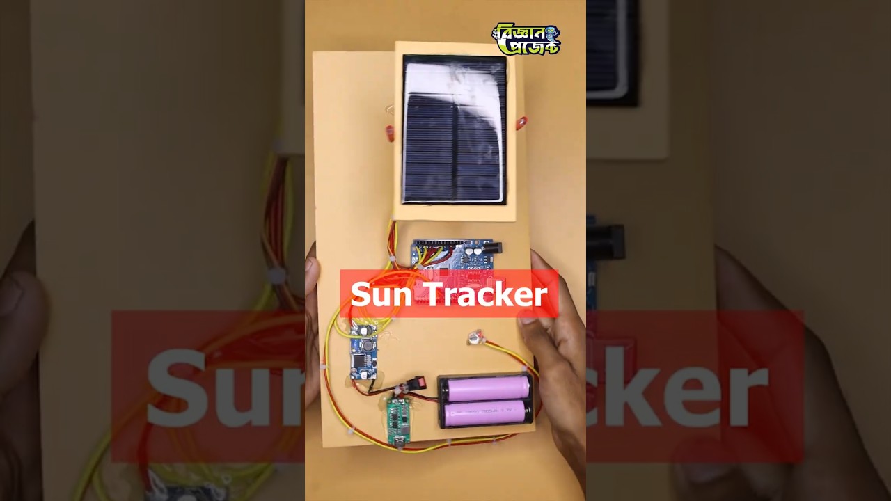 Solar Tracker Project with Arduino for Students Video Thumbnail