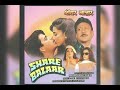 Mausam Hai Yeh Peene Ka Sad Song Pankaj Udhas Share Bazar 1995