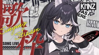 - 【歌枠】華金!おつー!好きな曲を歌わせてもらうよ【#KMNZNERO】