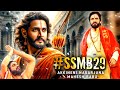 #SSMB29 Update | Mahesh Babu, Akkineni  Nagarjuna | SS Rajamouli | MM Keeravani | Sai Movie City