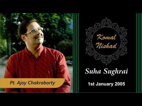 Raag Suha Sugharai | Pt. Ajoy Chakraborty | Hindustani Classical Vocal | Part 6/7 — वीडियो थंबनेल
