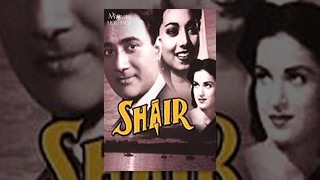 Shair - 1949 Full Movie  Dev Anand Suraiya  Old Hi