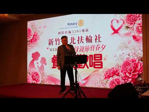 20260502母親節寶眷夕1