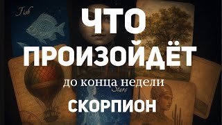 SCORPIO 🍀Tarot forecast for the week (October 13-19, 2025). Layout by TATYANA KLEVER