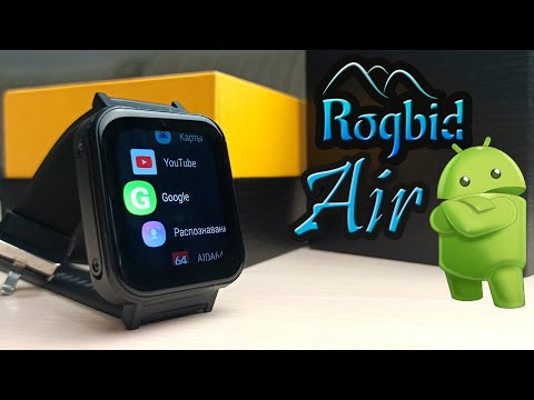 Смарт-часы Rogbid Air (Android 9.1)