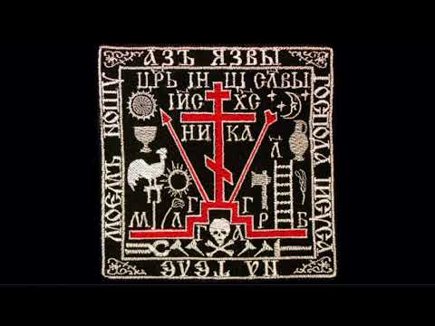 Yung Luka - Elavs ft. Young G