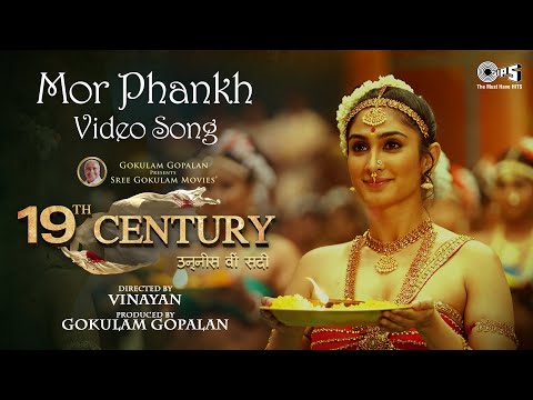 Mor Phankh — watch video