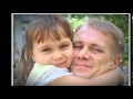 Дмитрий Кубасов Доченька 