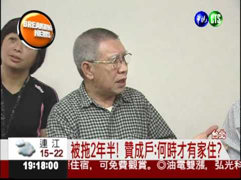文林苑案延燒 贊成戶批王家說謊