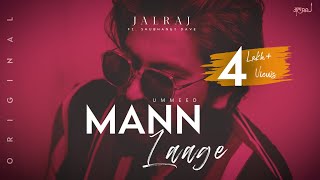 JalRaj - MANN LAAGE  (Official Audio) ft Shubhangi