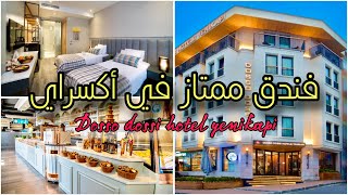 فندق دوسو دوسي يني كابي في إسطنبول 🇹🇷🇹🇷dosso dossi hotel  yenikapi _ من الفنادق 