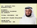 AL AHQAF 46 MISHARY RASHID PAGE 506 VERSES 20 35