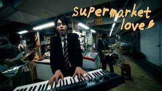 Cover art for Supermarket love