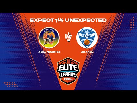 Elite League - ΑΕΠΣ Μαχητές - Αιγάλεω ΑΟ / 10-01-2026, 17.00