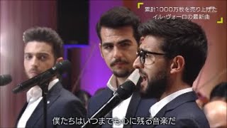 Il Volo: Musica che resta (Japón, 13/7/19)