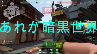 おやおや？Valorantですか？意味丸さん？#3