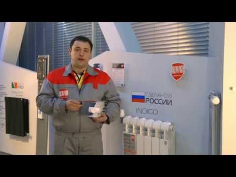 Обзор радиатора Royal Thermo Indigo