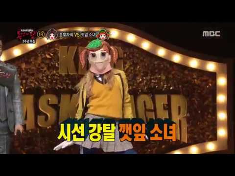 Minzy 'Leaf Girl' - King Of Masked Singer Sexy Dance Performance