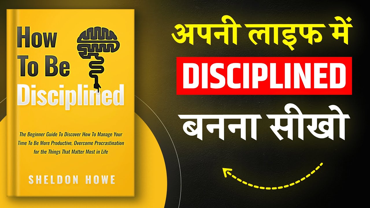 How to Be Disciplined By Sheldon Howe | अपनी लाइफ में Disciplined बनना सीखो | Book Insider