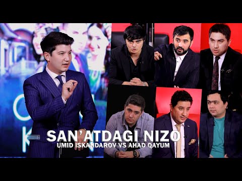 SAN'ATDAGI NIZO // UMID ISKANDAROV VS AHAD QAYUM // AMIRXON UMAROV SHOUSI // 033-SON