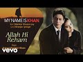Allah Hi Reham Best Audio Song Allah Hi Reham Pseudo Video