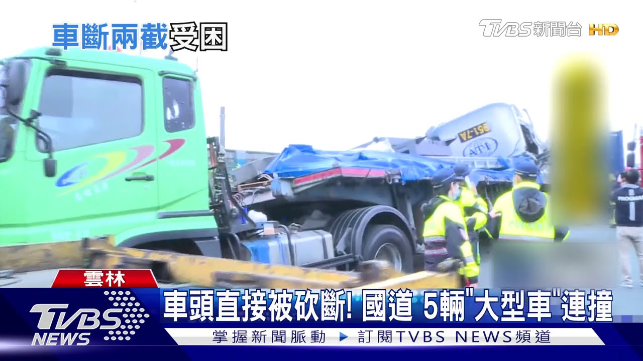 國道5輛「大型車」連環撞 大卡車也有ADAS先進駕駛輔助?