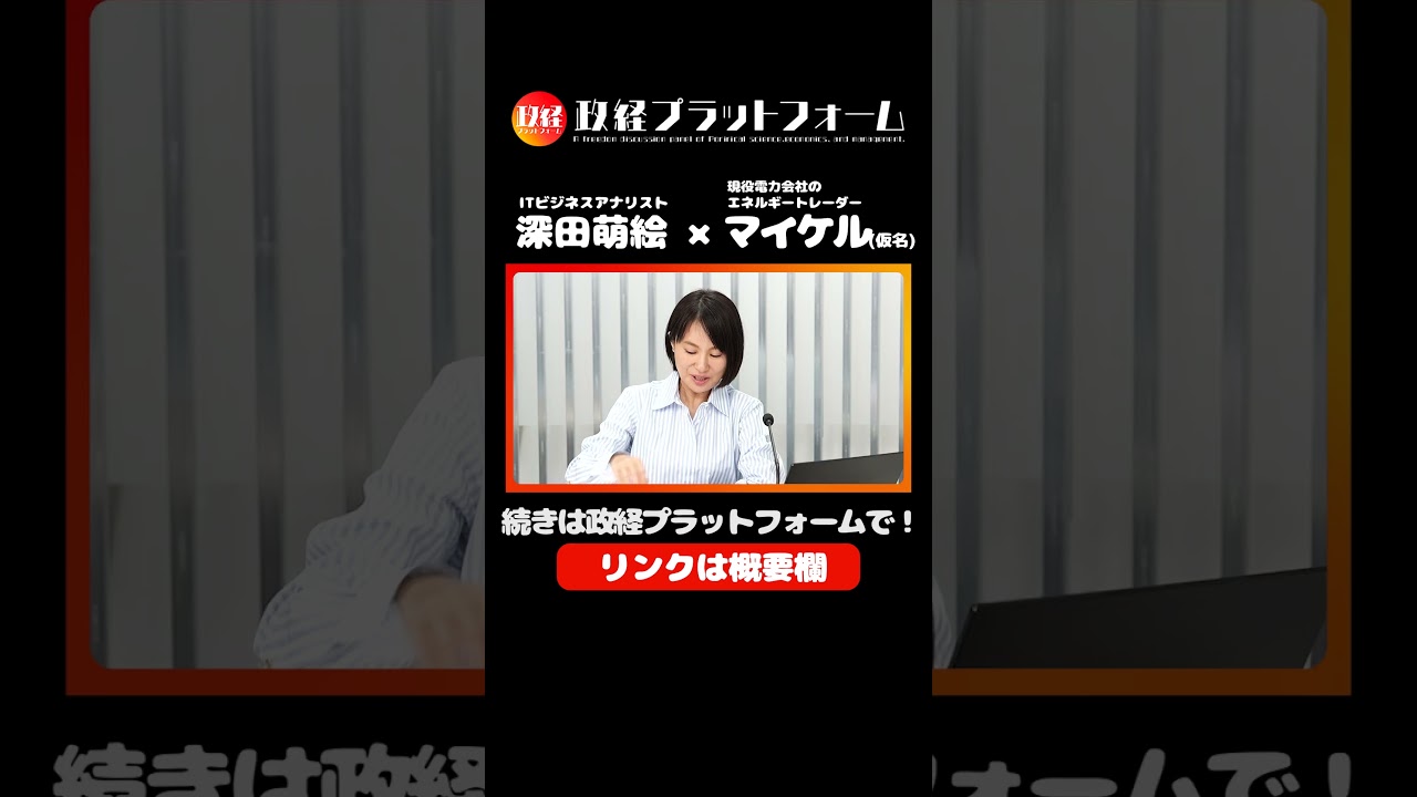 【現役ガチの人登場！】中東激変でジェット燃料が・・・ベテラントレーダーが予測する「終わらない戦争」の行方は？　マイケル氏（仮）