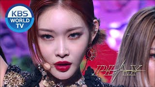 CHUNG HA(청하) - PLAY [Music Bank / 2020.07.10]