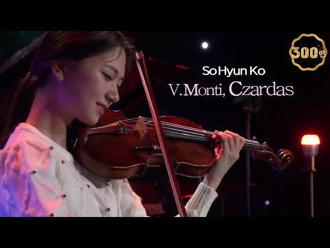 고소현│몬티, 차르다시(V.Monti, Czardas)  Vn.SoHyun Ko & Pf.James Jae-Won Moon  MBC220125 방송