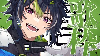 【 歌枠 】伊波がカラオケでめっちゃ歌う曲を歌う枠～～～！！！！【 伊波ライ / にじさんじ 】