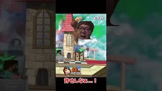 ここが貴様の墓場だーッ！「極」