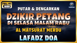 Download lagu DZIKIR SORE / DZIKIR PETANG di HARI SELASA MALAM RABU - Zikir Mustajab Sebelum Tidur mp3 Download lagu DZIKIR SORE / DZIKIR PETANG di HARI SELASA MALAM RABU - Zikir Mustajab Sebelum Tidur mp3