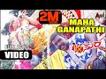 Maha Ganapathi Video Song Asura Dr Shivarajkumar Damini Rajesh Krishnan Kkalyan Gurukiran