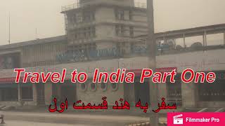 preview picture of video 'Travel to India Part One سفر در هند قسمت اول'