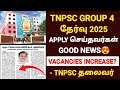 Tnpsc Group 4 Exam 2025 Tnpsc Group 4 Vacancy Increase 2025 Tnpsc Group 4 Vacancy 2025 Tnpsc