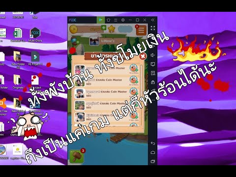 coin masterโปร
