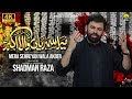 Mera Sehriyan Wala Akbar अकबर मेरा सहरियाँ वाला अकबर R