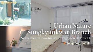 room tour thumbnail
