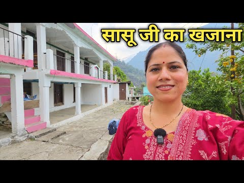 अपने पुराने घर की बात ही कुछ अलग है🤗 || Pahadi Lifestyle Vlog || Priyanka Yogi Tiwari ||