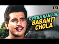 O Mera Rang De Basanti Chola Mukesh Mahendra Kapoor Lata Mangeshkar Patriotic Song Shaheed