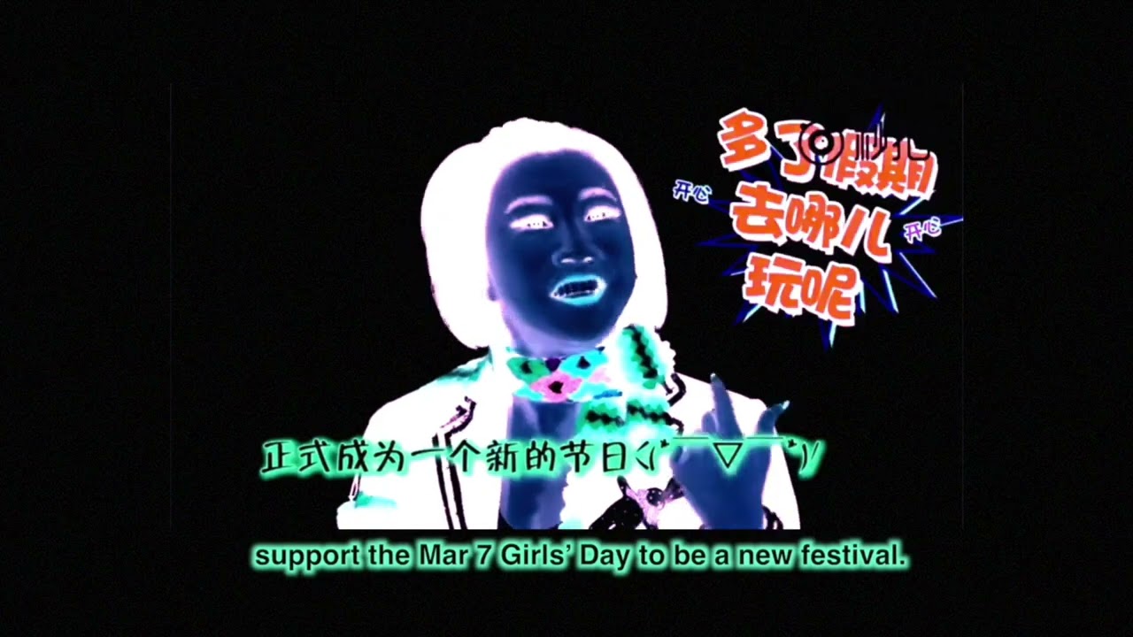 Anxiety of Desire - TRAILER