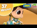 Omar And Hana Urdu Compilation Of Series Islamic Cartoon Kids
