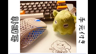 ローセンシになりました【APEX】