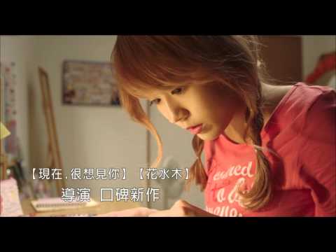 【墊底辣妹】中文預告【聚星幫電影幫】